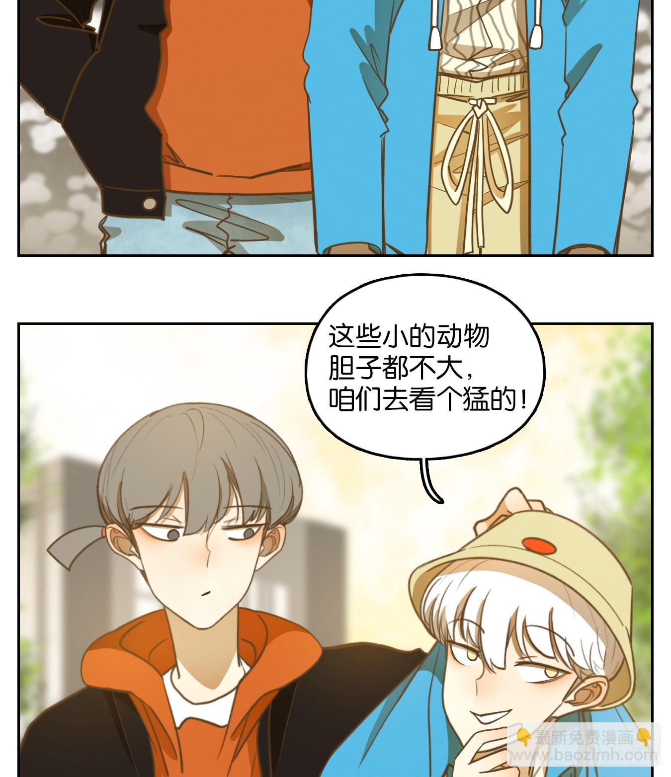 第262话 围城之青（二）(1/2)-第274话