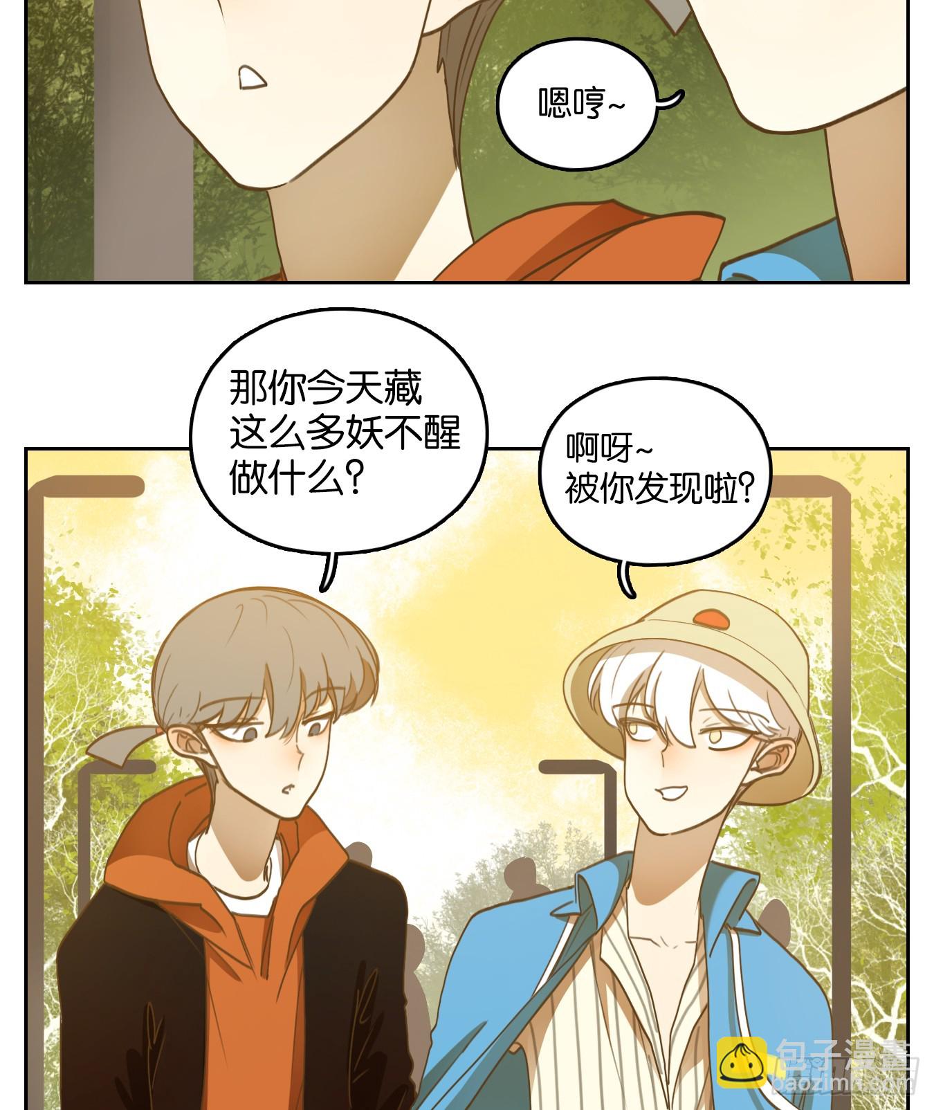 第262话 围城之青（二）(1/2)-第274话