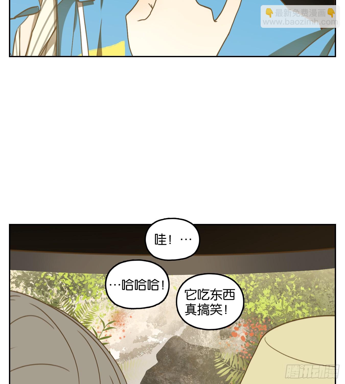 第262话 围城之青（二）(1/2)-第274话