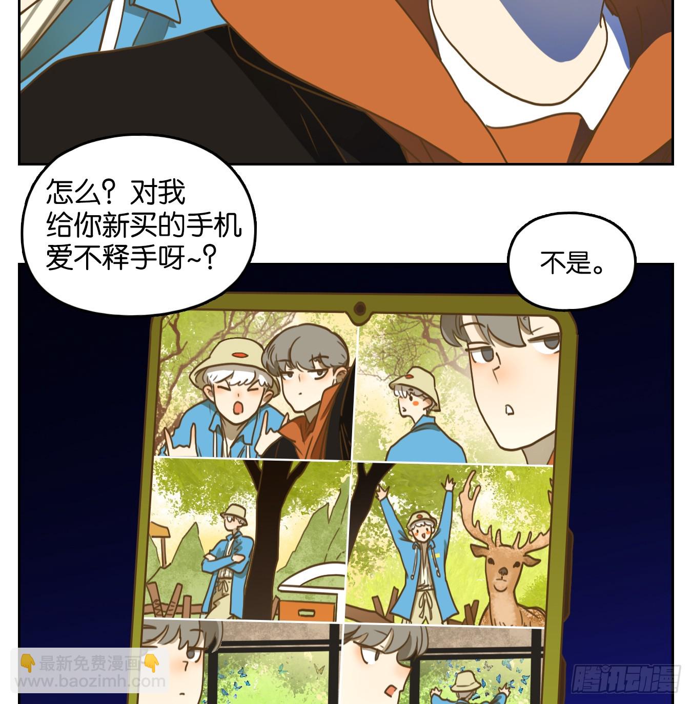 第262话 围城之青（二）(1/2)-第274话