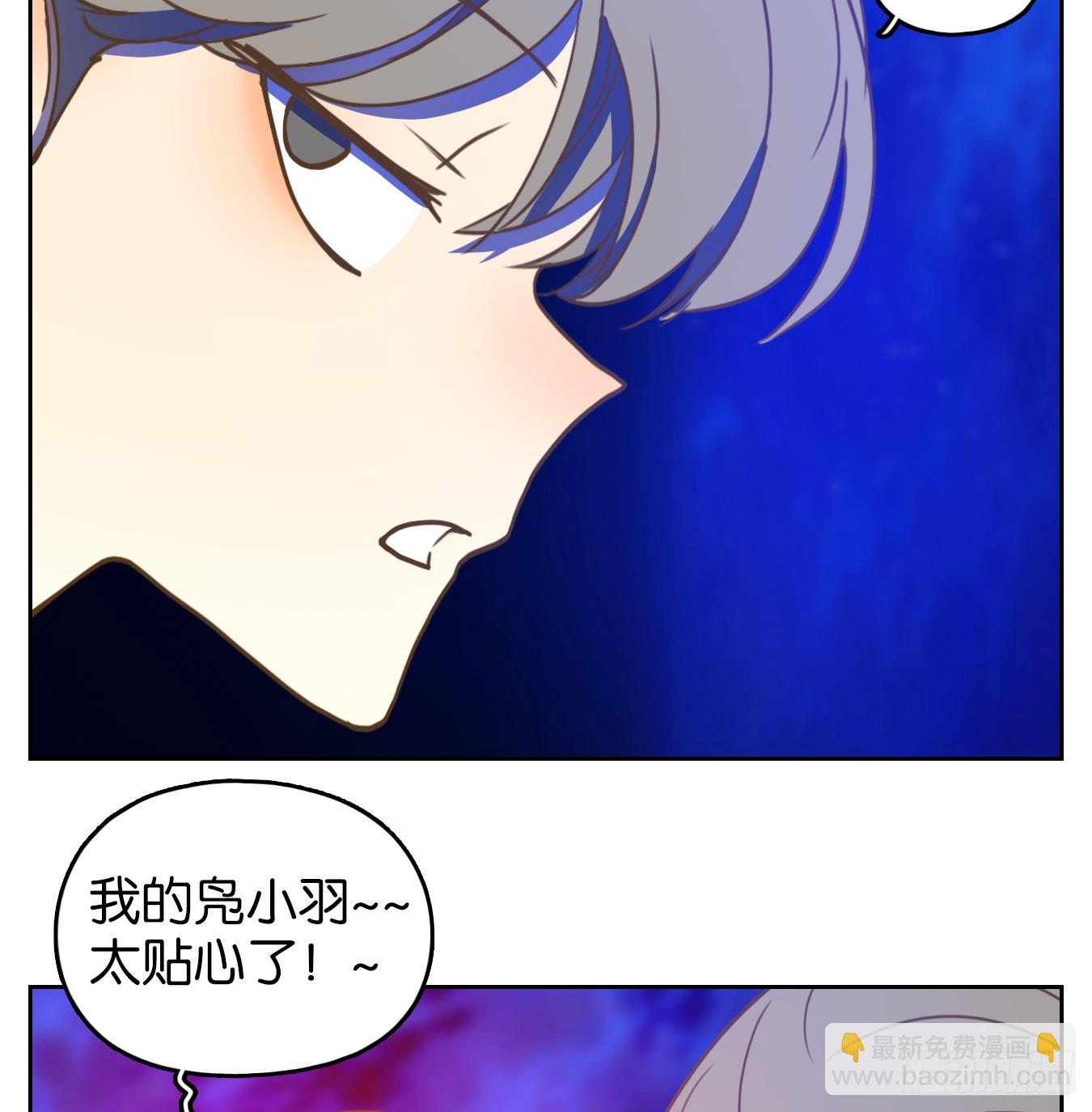 第262话 围城之青（二）(1/2)-第274话