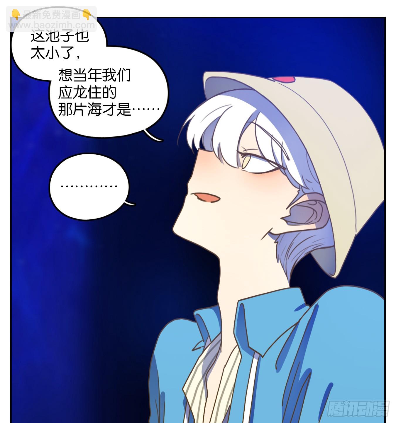 第262话 围城之青（二）(1/2)-第274话