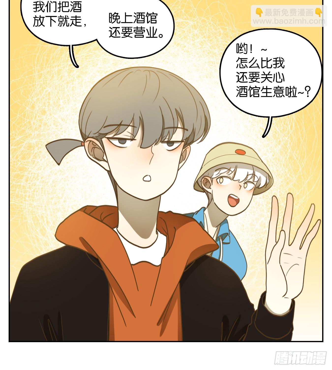 第264话 围城之青（四）-第276话