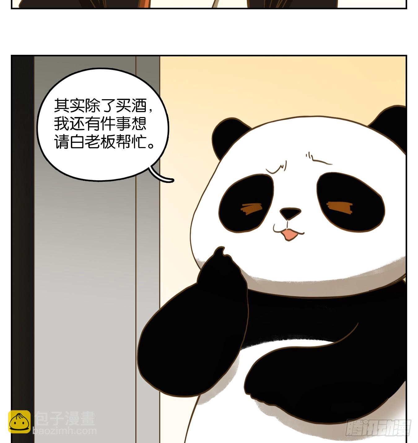 第264话 围城之青（四）-第276话