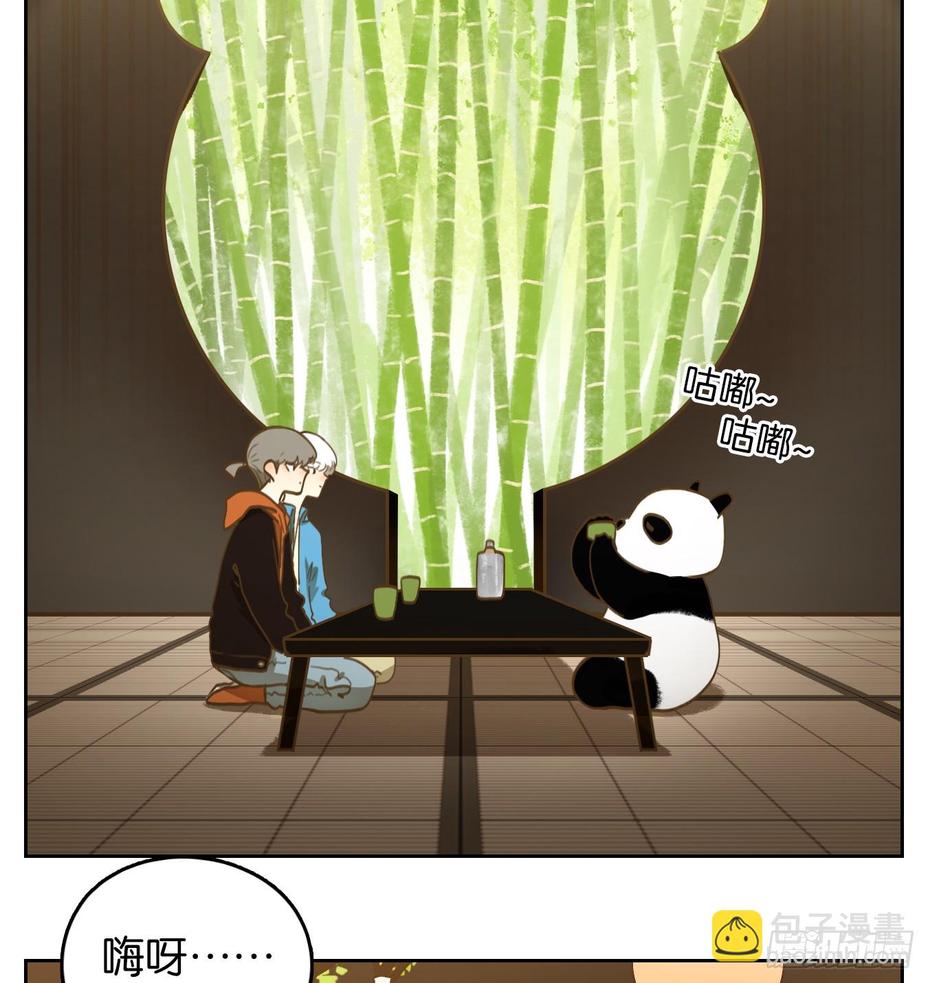 第264话 围城之青（四）-第276话