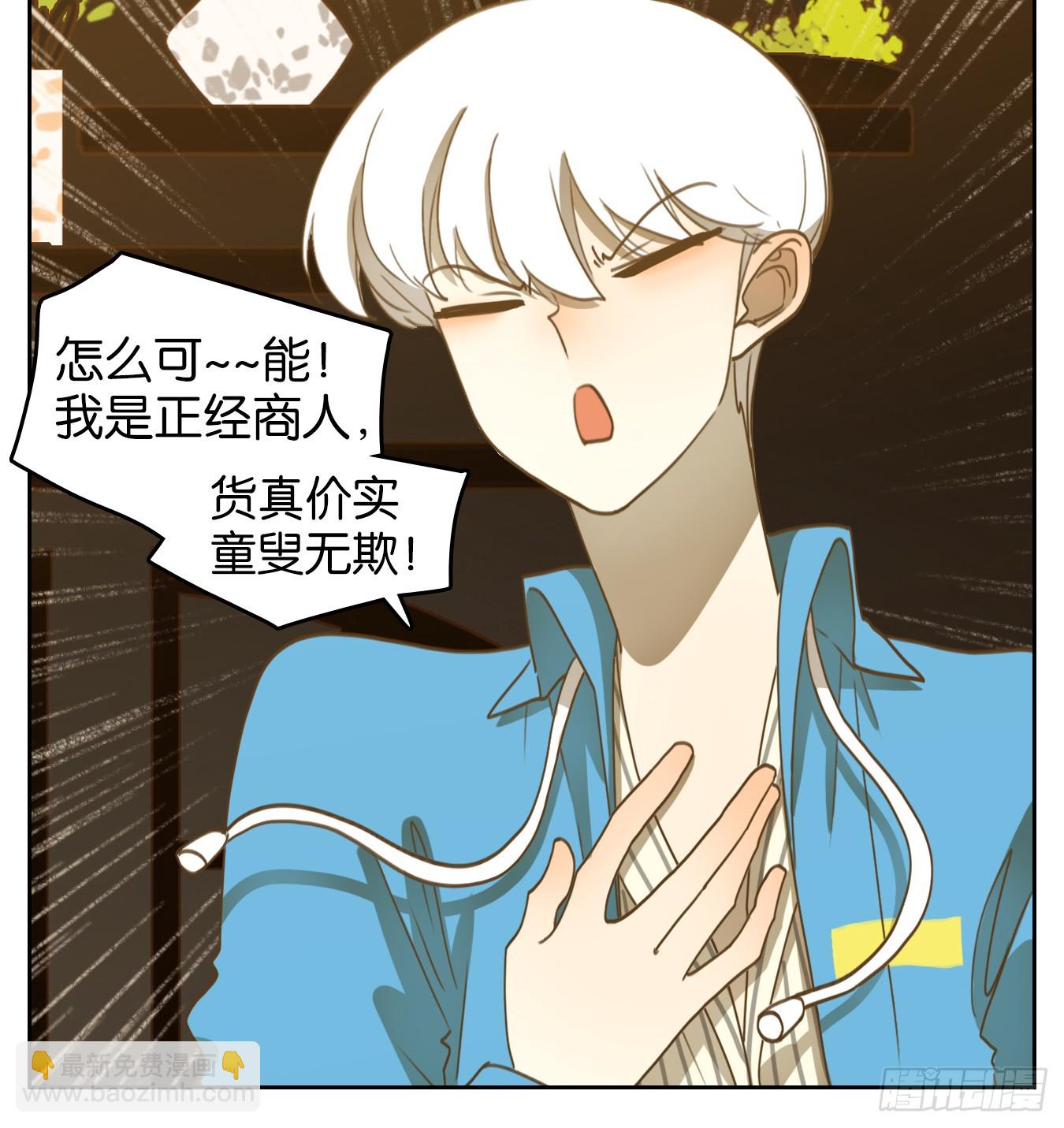 第264话 围城之青（四）-第276话