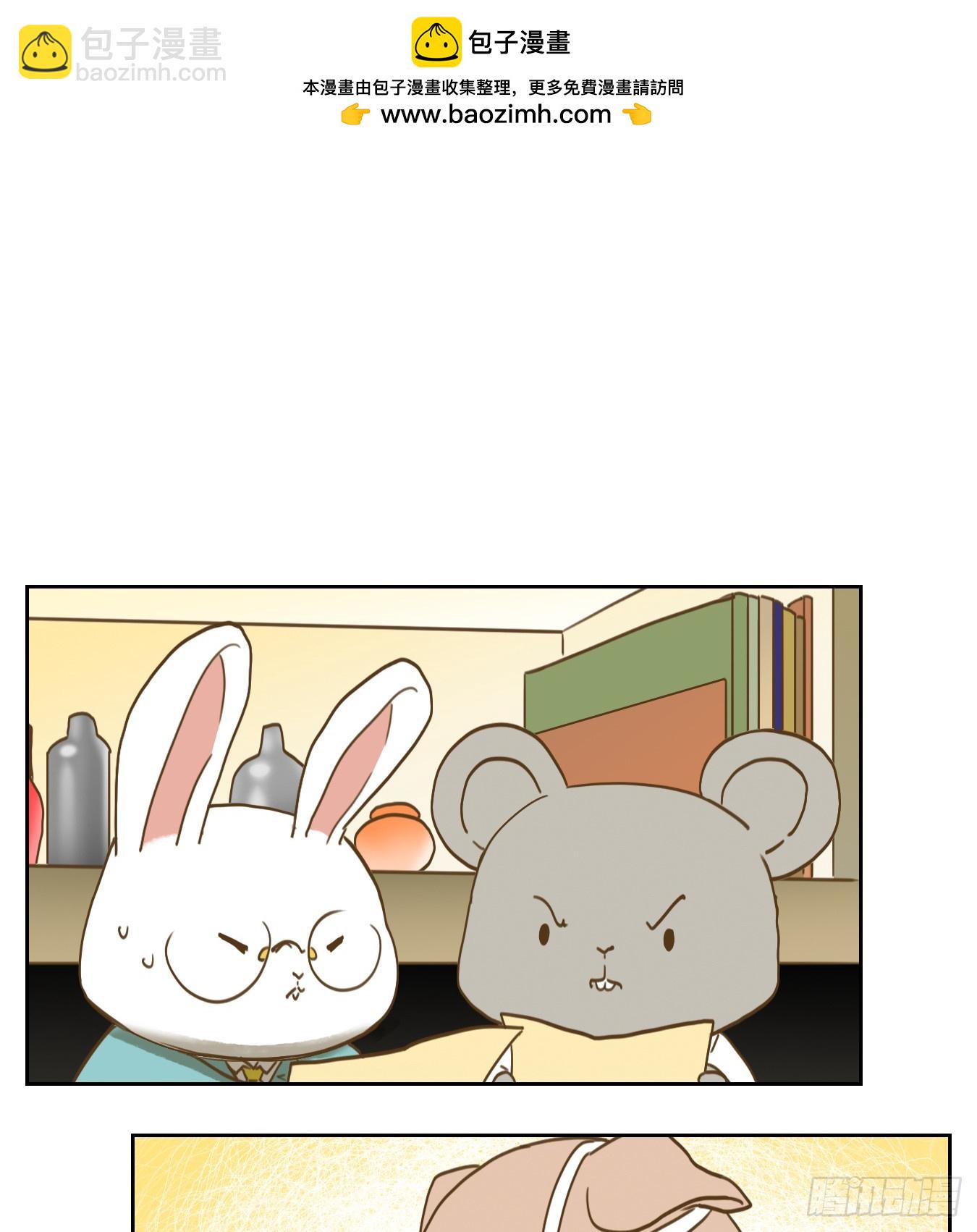 第264话 围城之青（四）-第276话