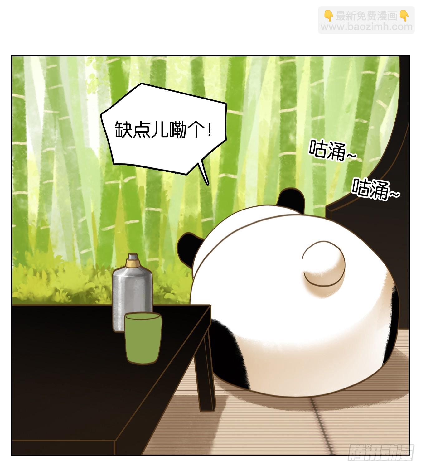 第264话 围城之青（四）-第276话