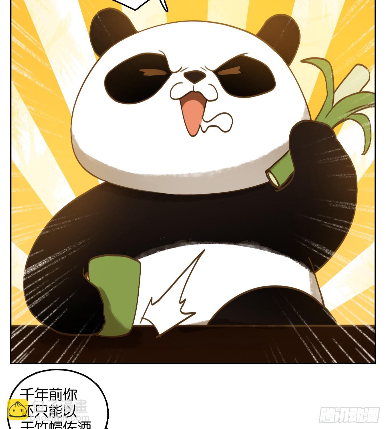 第264话 围城之青（四）-第276话