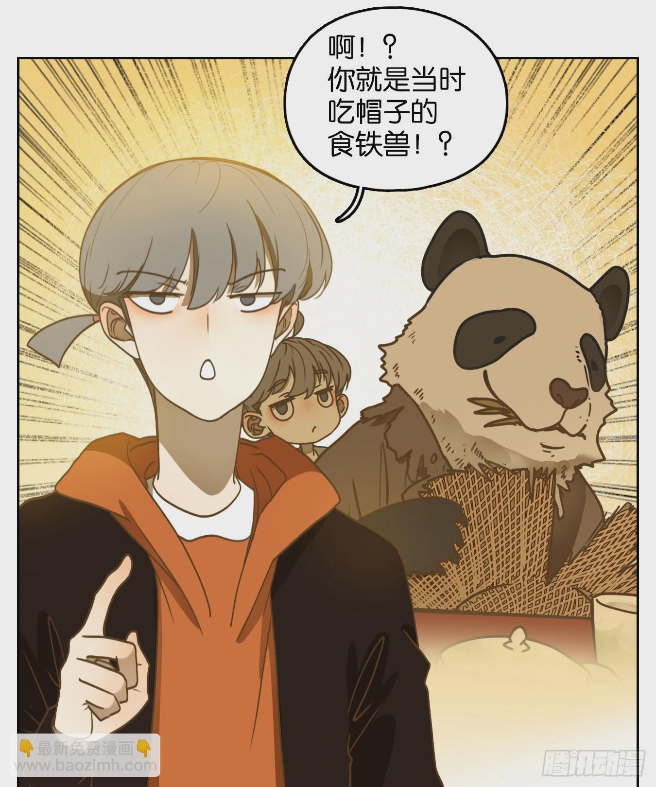 第264话 围城之青（四）-第276话