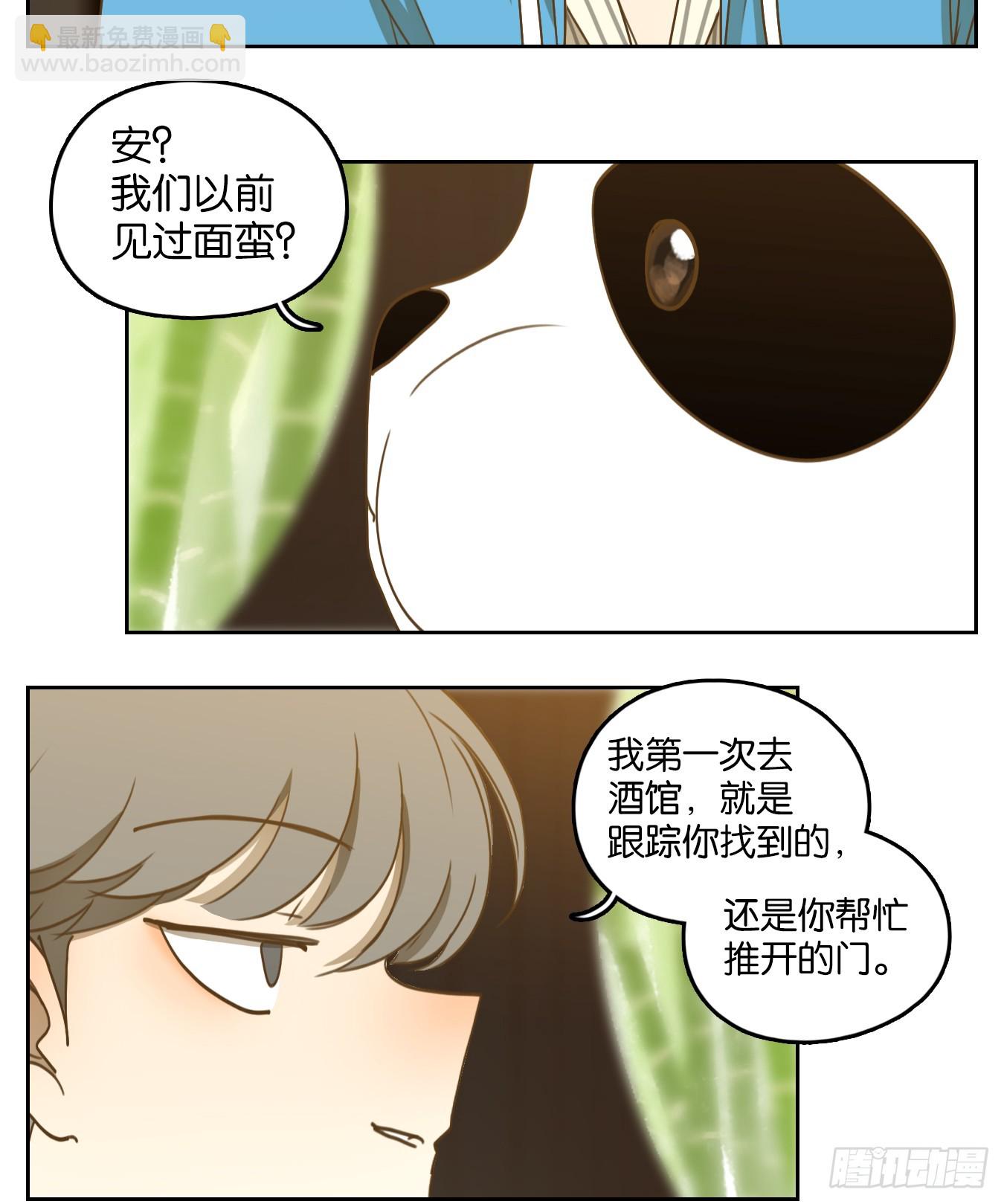 第264话 围城之青（四）-第276话