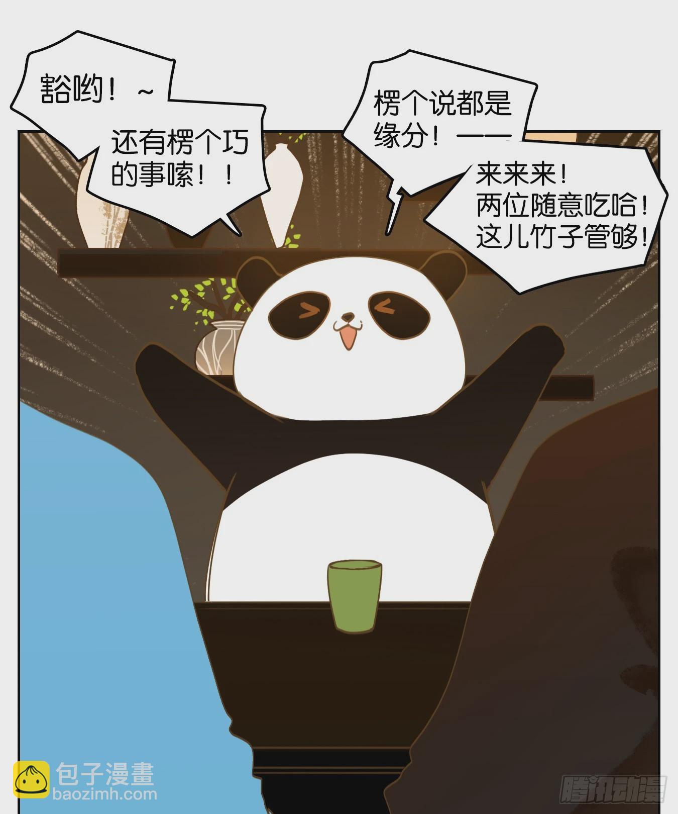 第264话 围城之青（四）-第276话