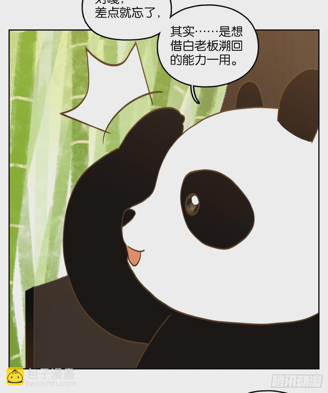 第264话 围城之青（四）-第276话