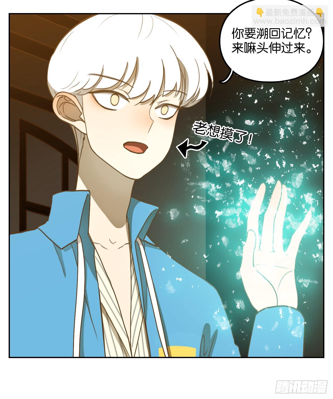 第264话 围城之青（四）-第276话