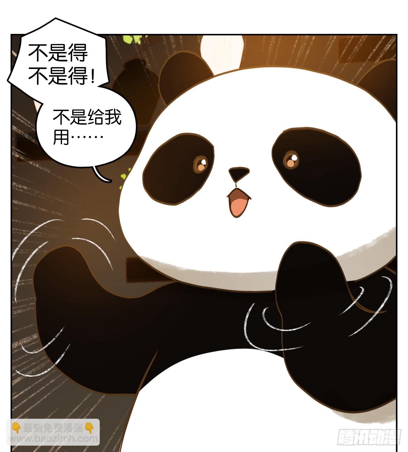 第264话 围城之青（四）-第276话