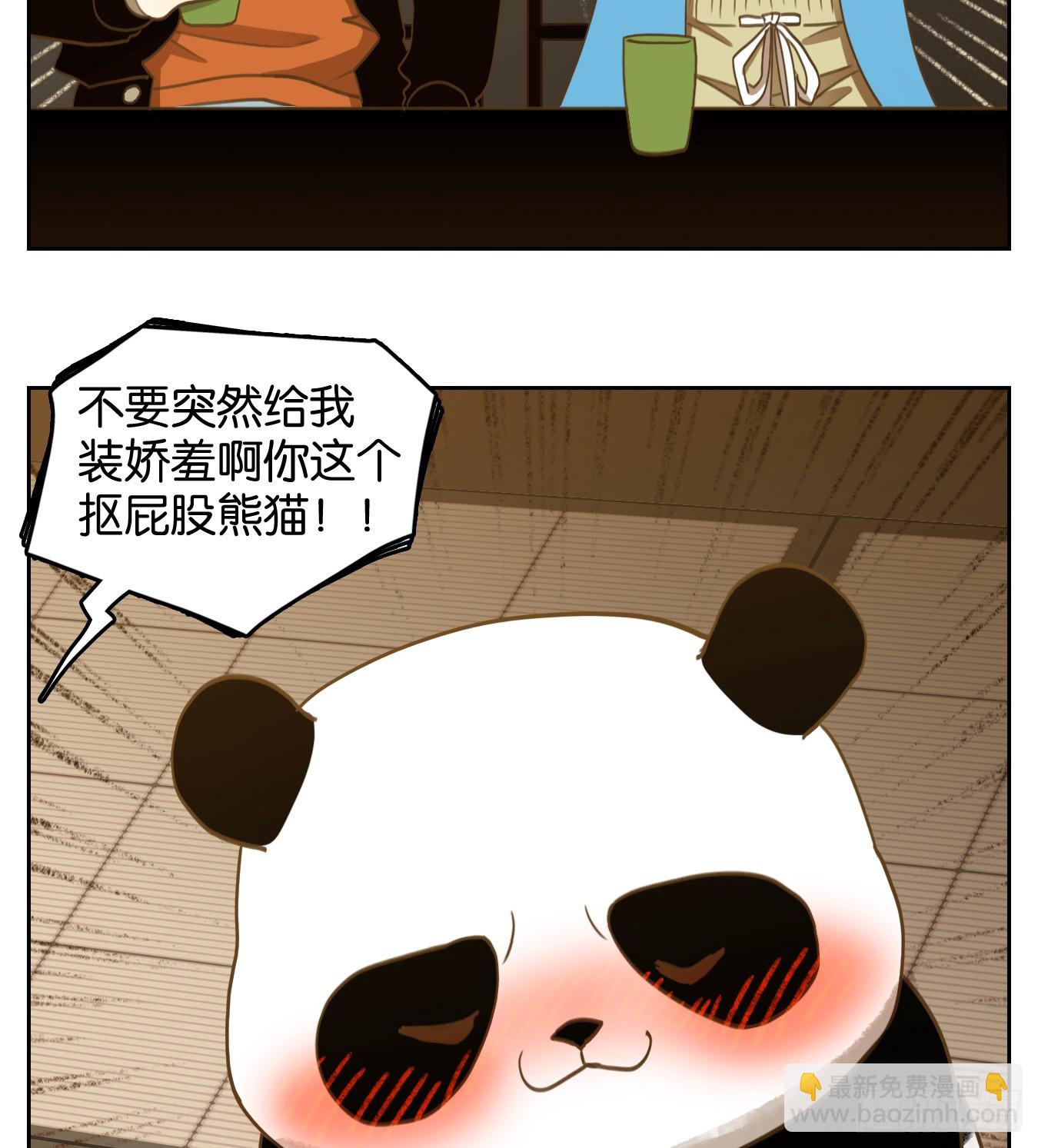 第264话 围城之青（四）-第276话