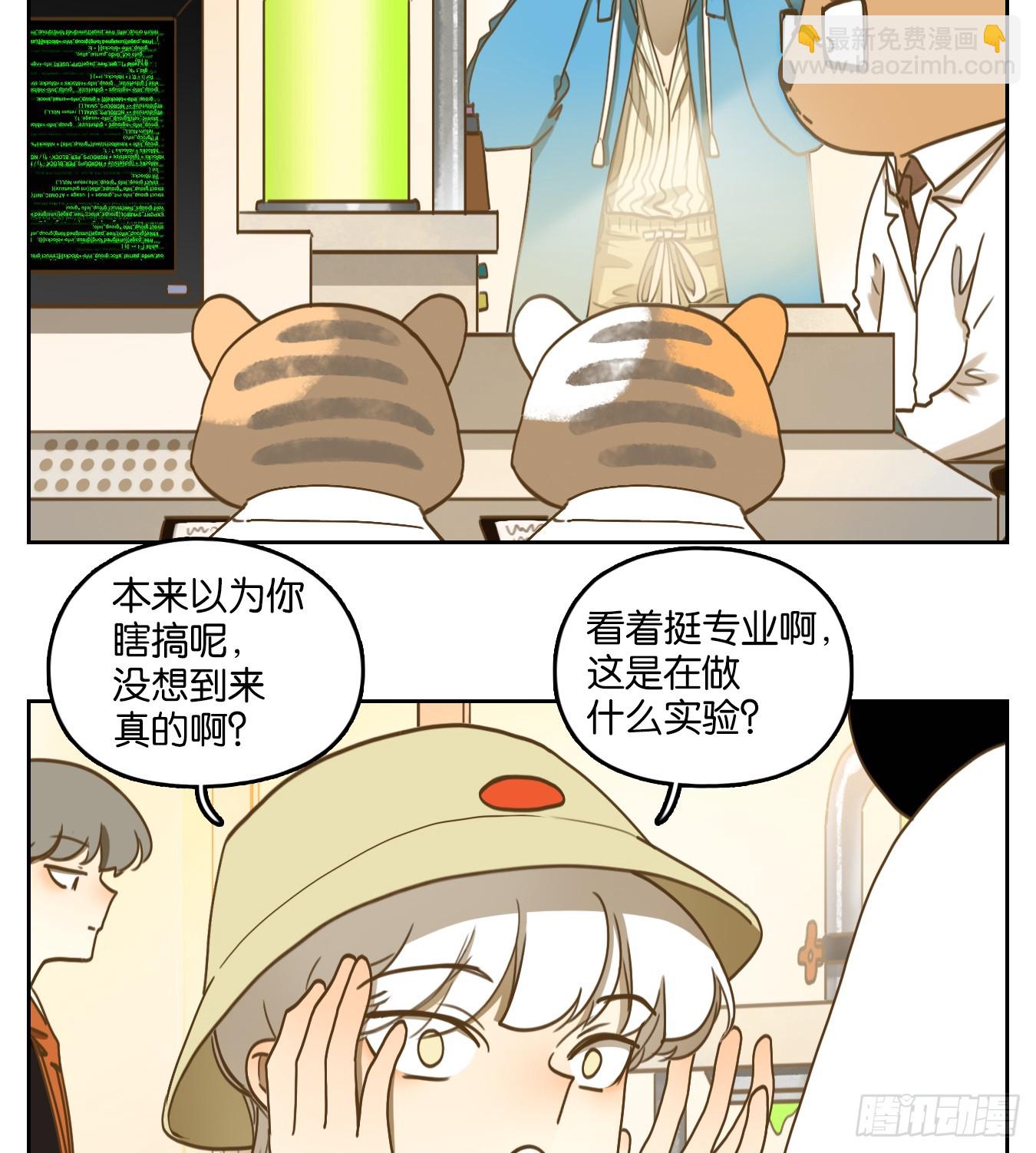 第264话 围城之青（四）-第276话