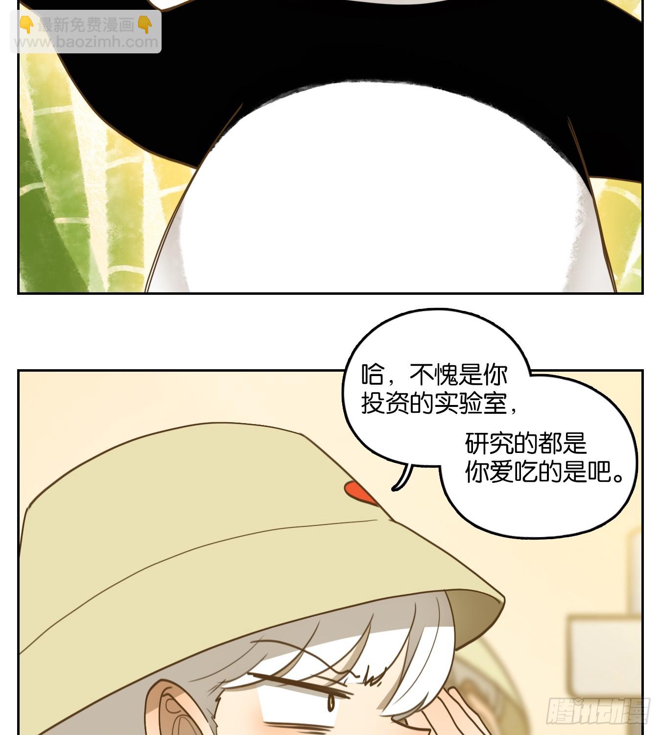 第264话 围城之青（四）-第276话
