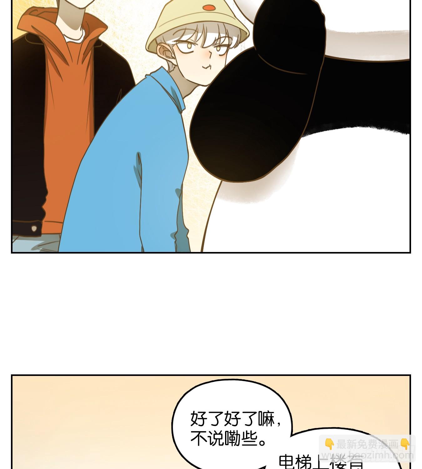 第264话 围城之青（四）-第276话