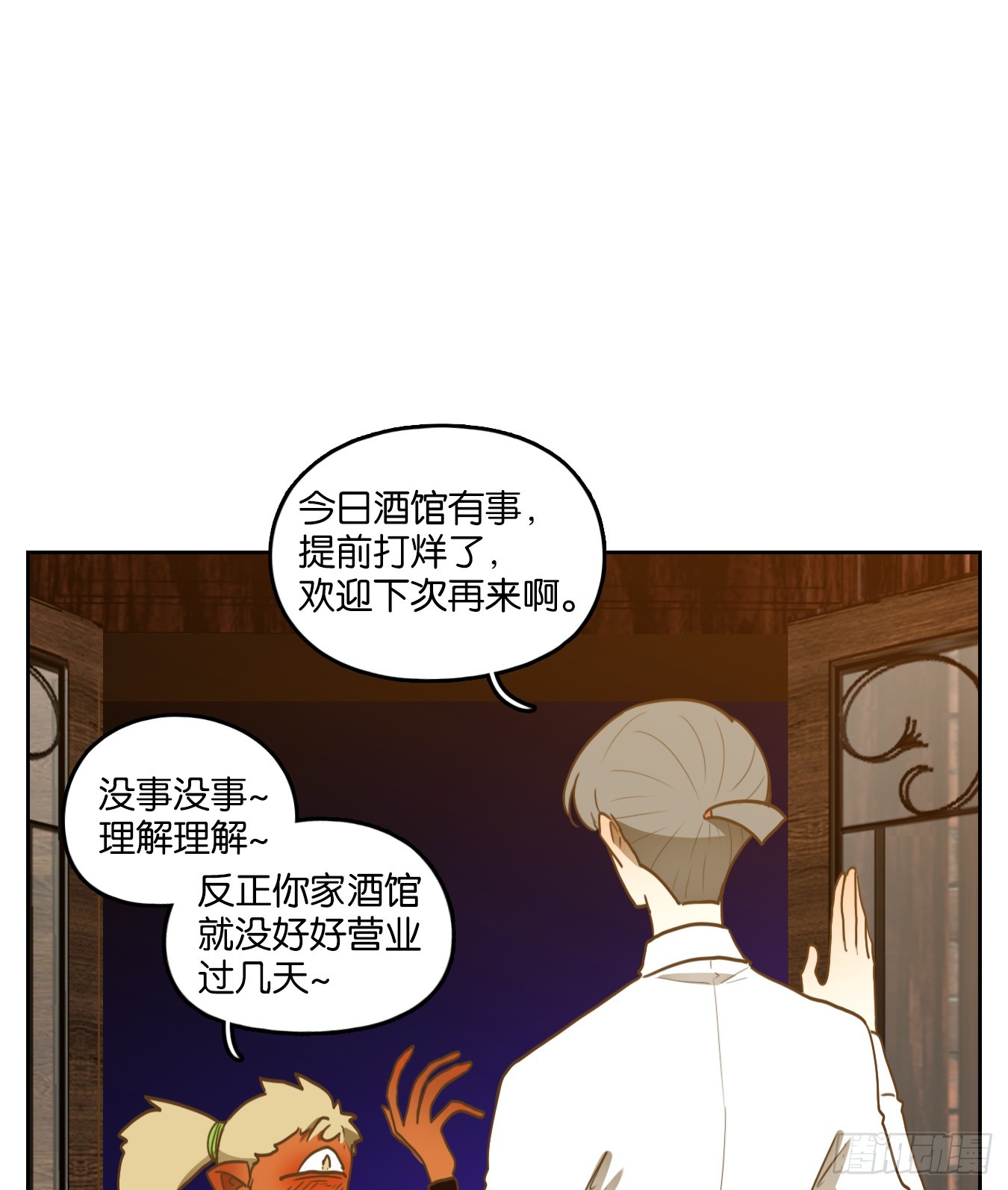 第266话 围城之青（六）-第278话