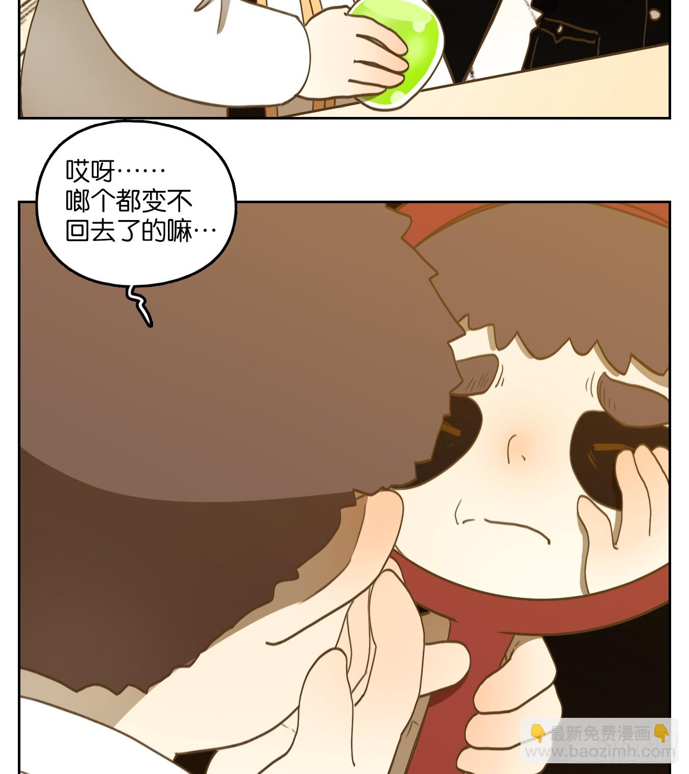 第266话 围城之青（六）-第278话