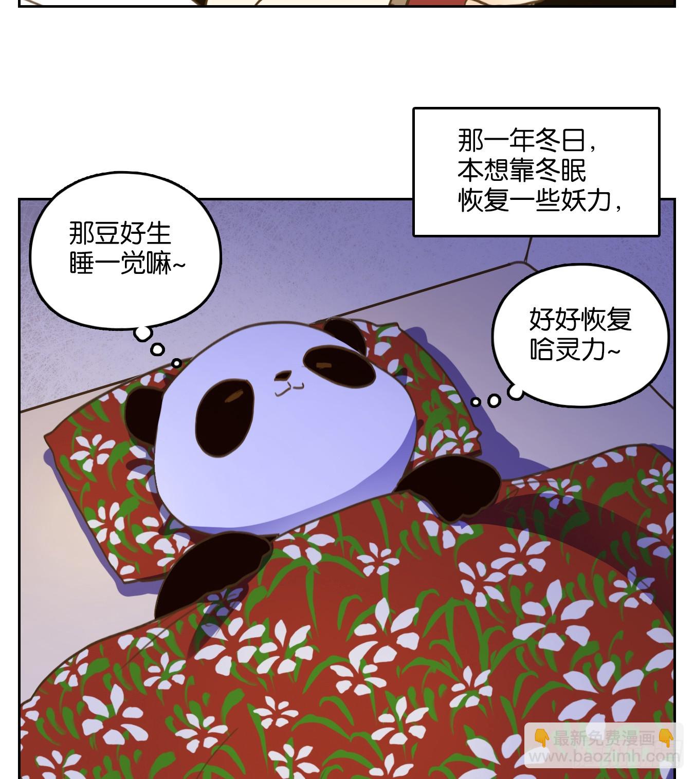 第266话 围城之青（六）-第278话