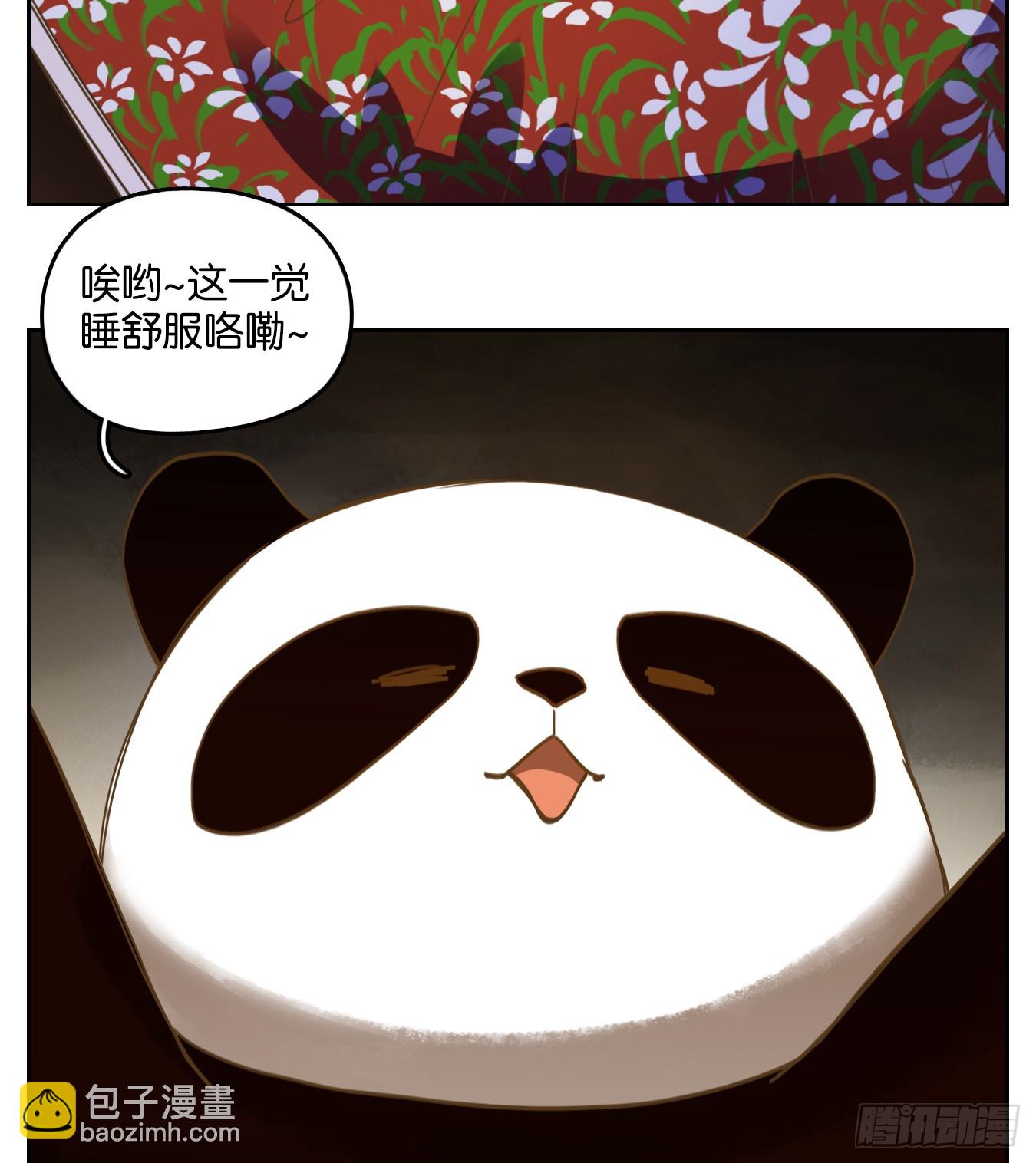 第266话 围城之青（六）-第278话