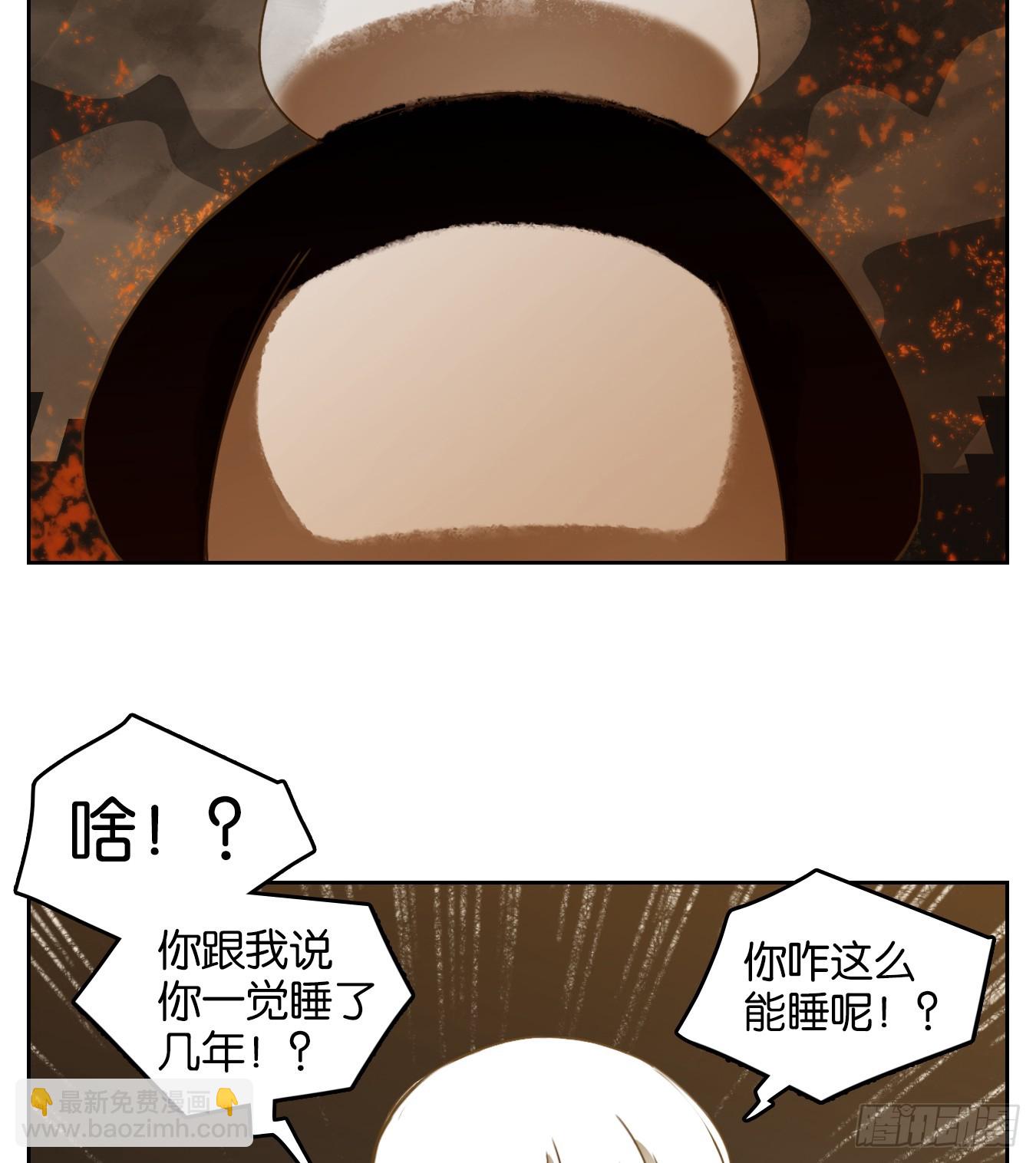 第266话 围城之青（六）-第278话