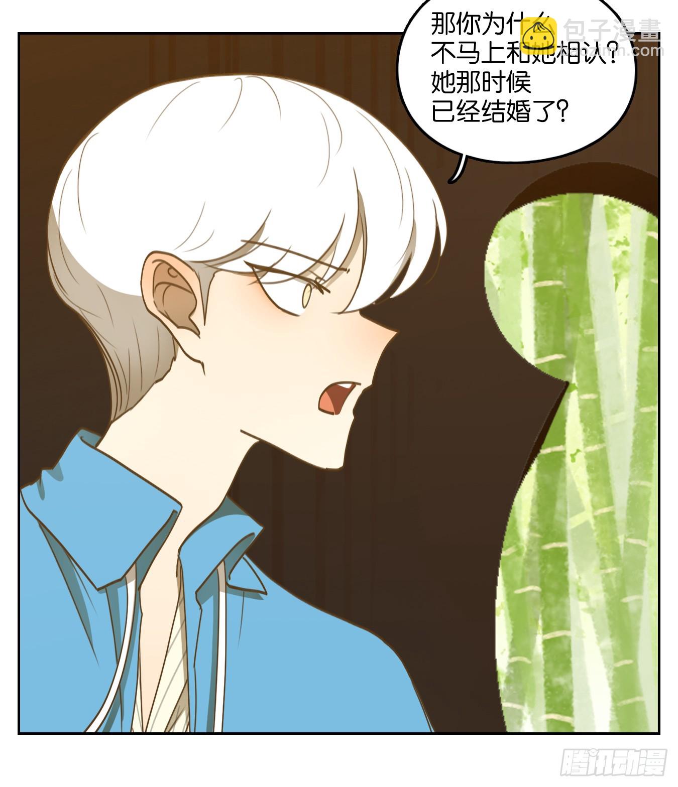 第266话 围城之青（六）-第278话