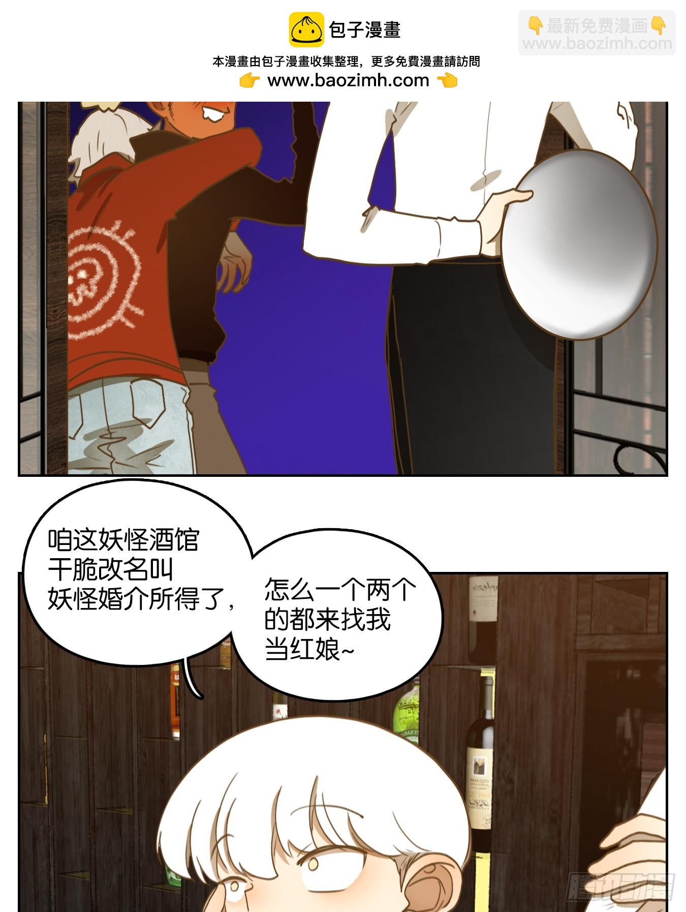 第266话 围城之青（六）-第278话