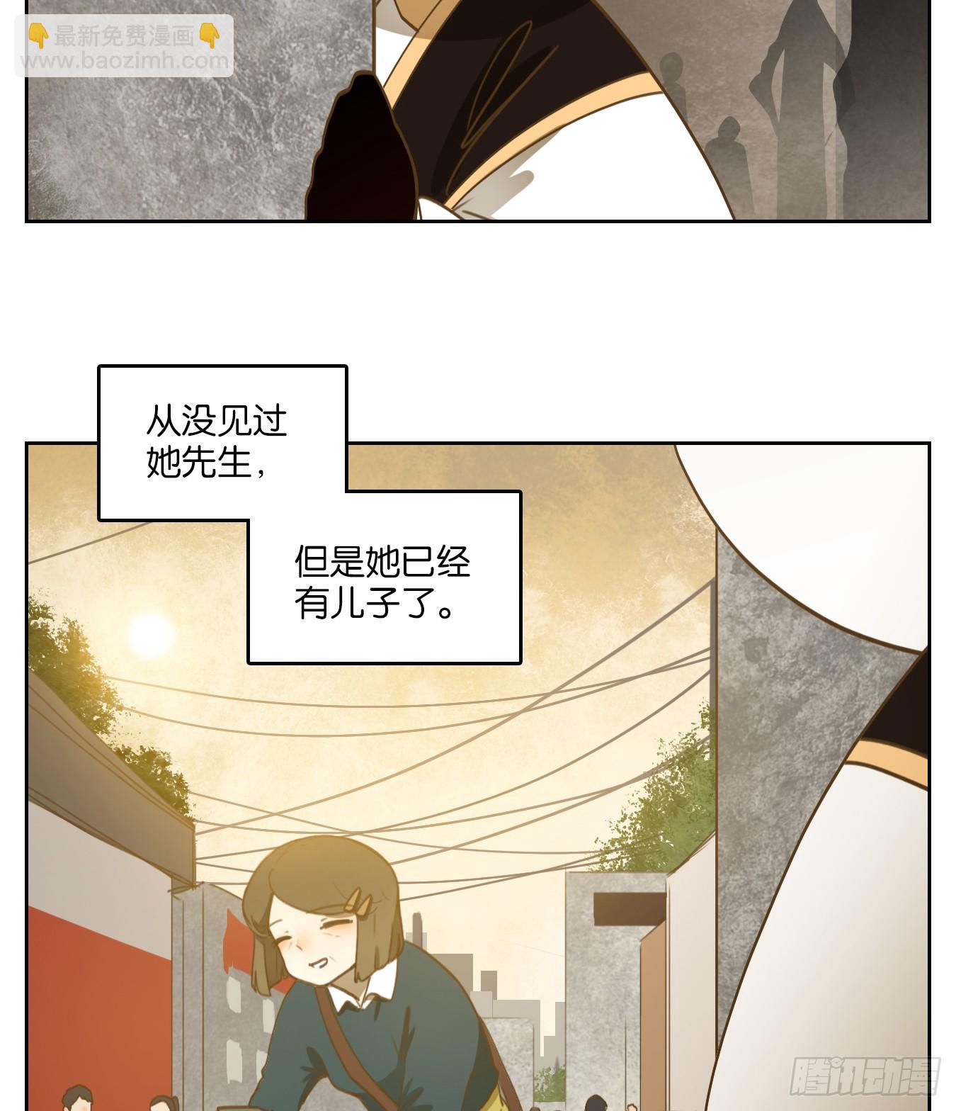 第266话 围城之青（六）-第278话