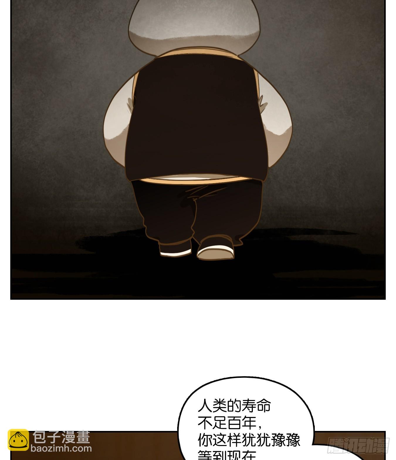 第266话 围城之青（六）-第278话