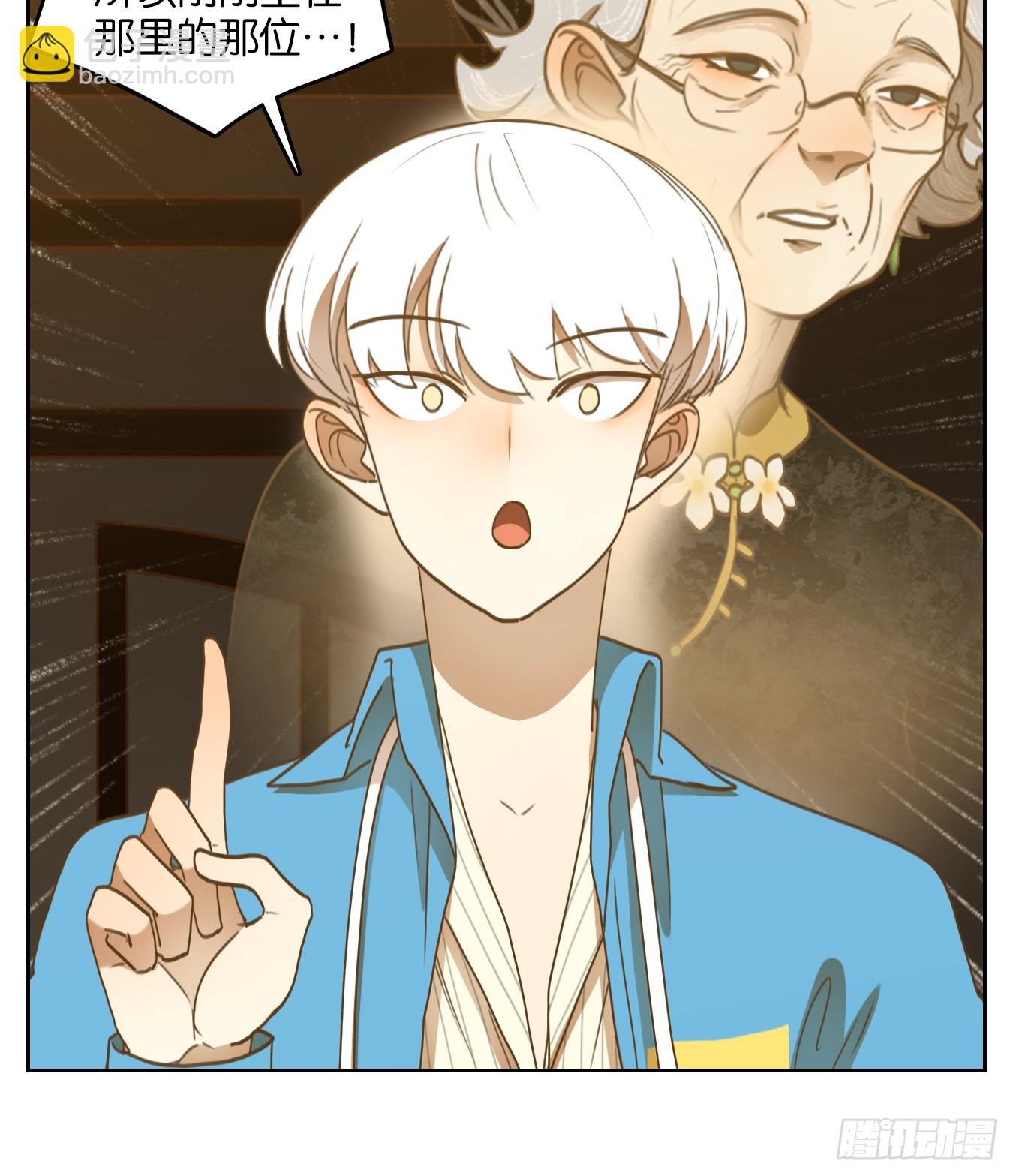 第266话 围城之青（六）-第278话