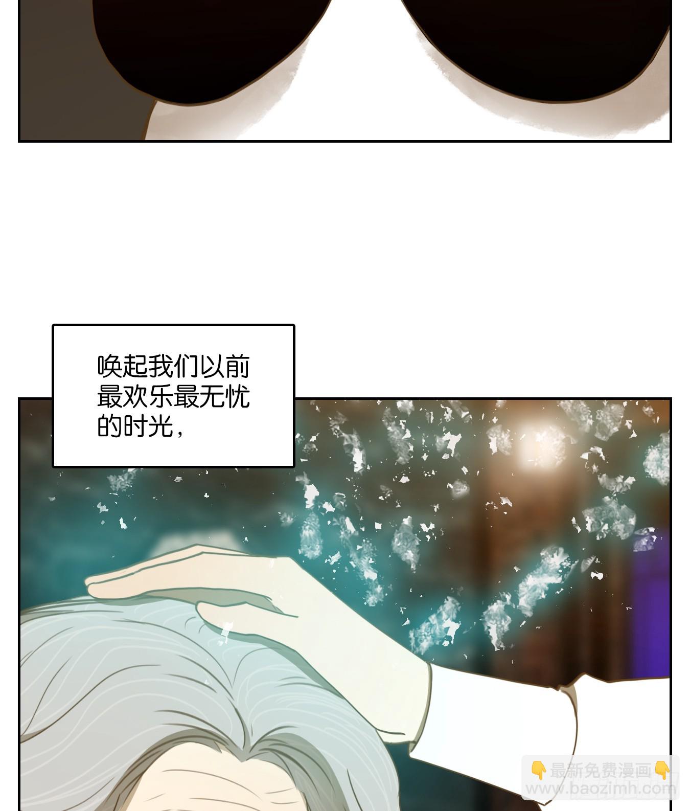 第266话 围城之青（六）-第278话