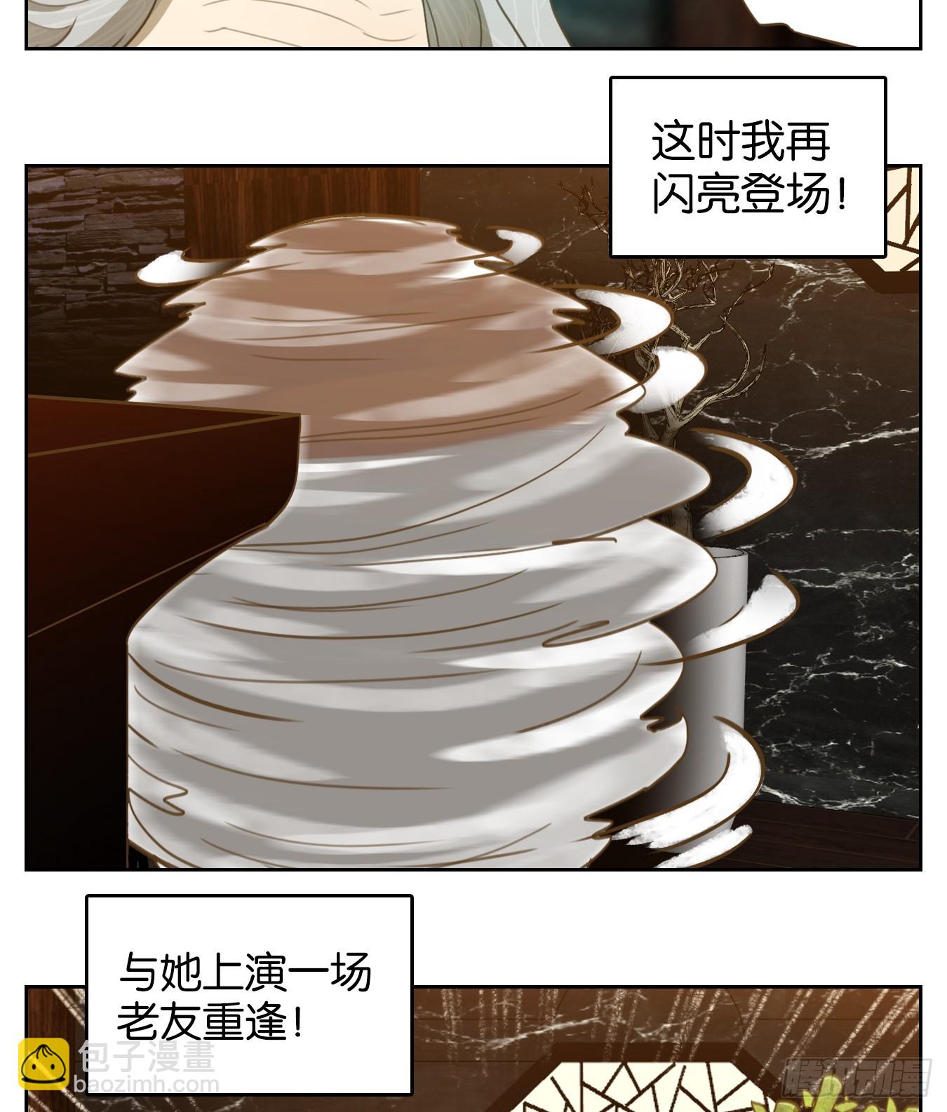 第266话 围城之青（六）-第278话