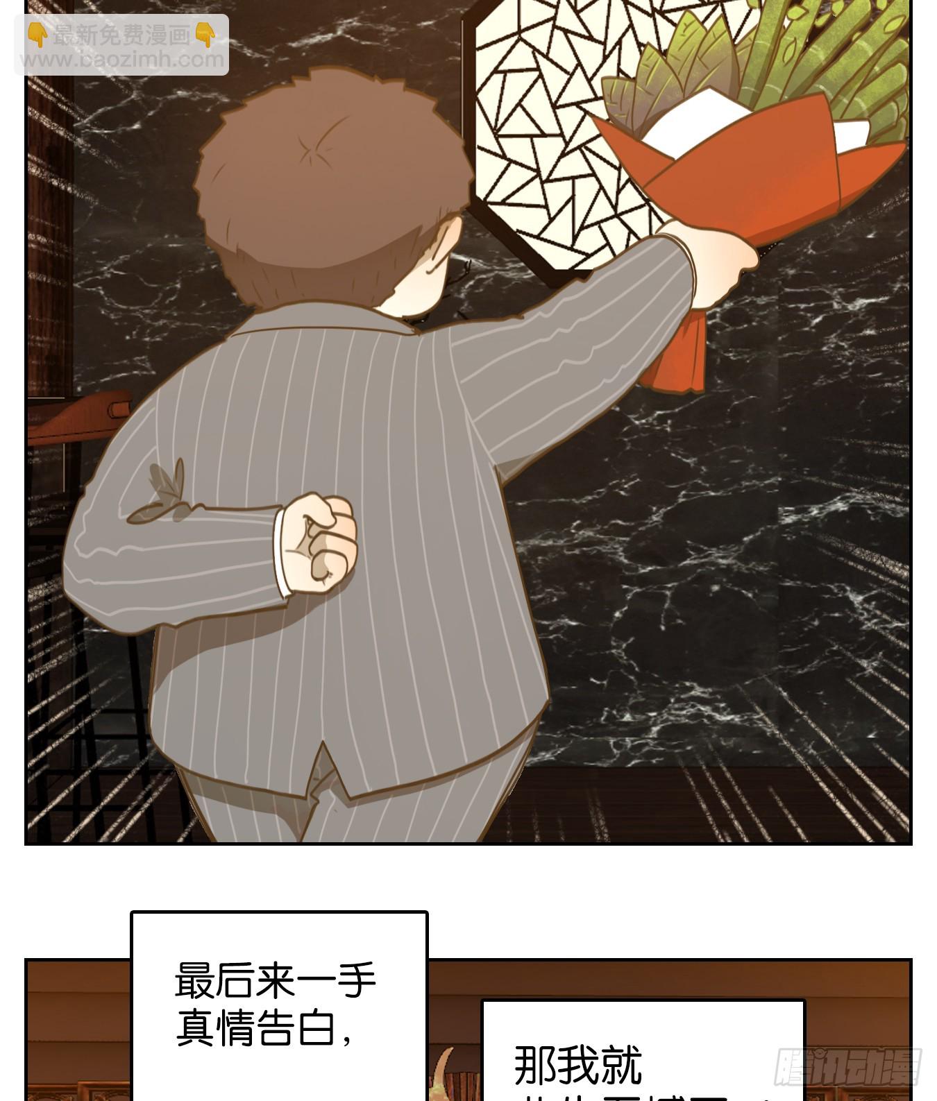 第266话 围城之青（六）-第278话