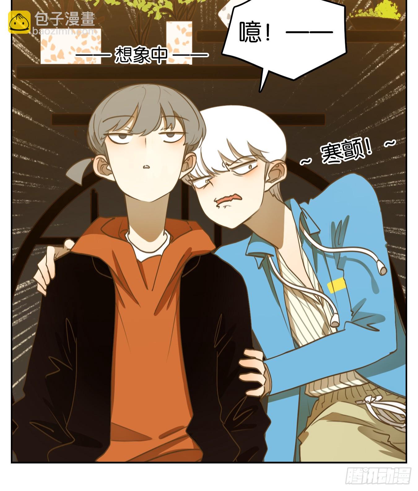 第266话 围城之青（六）-第278话