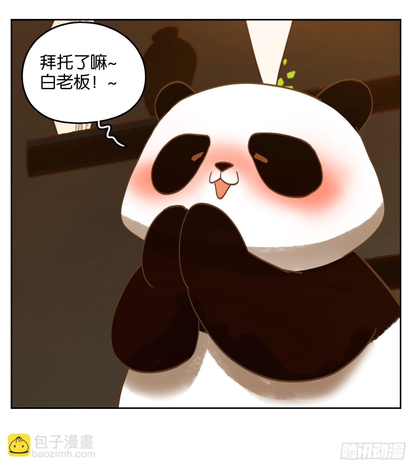 第266话 围城之青（六）-第278话