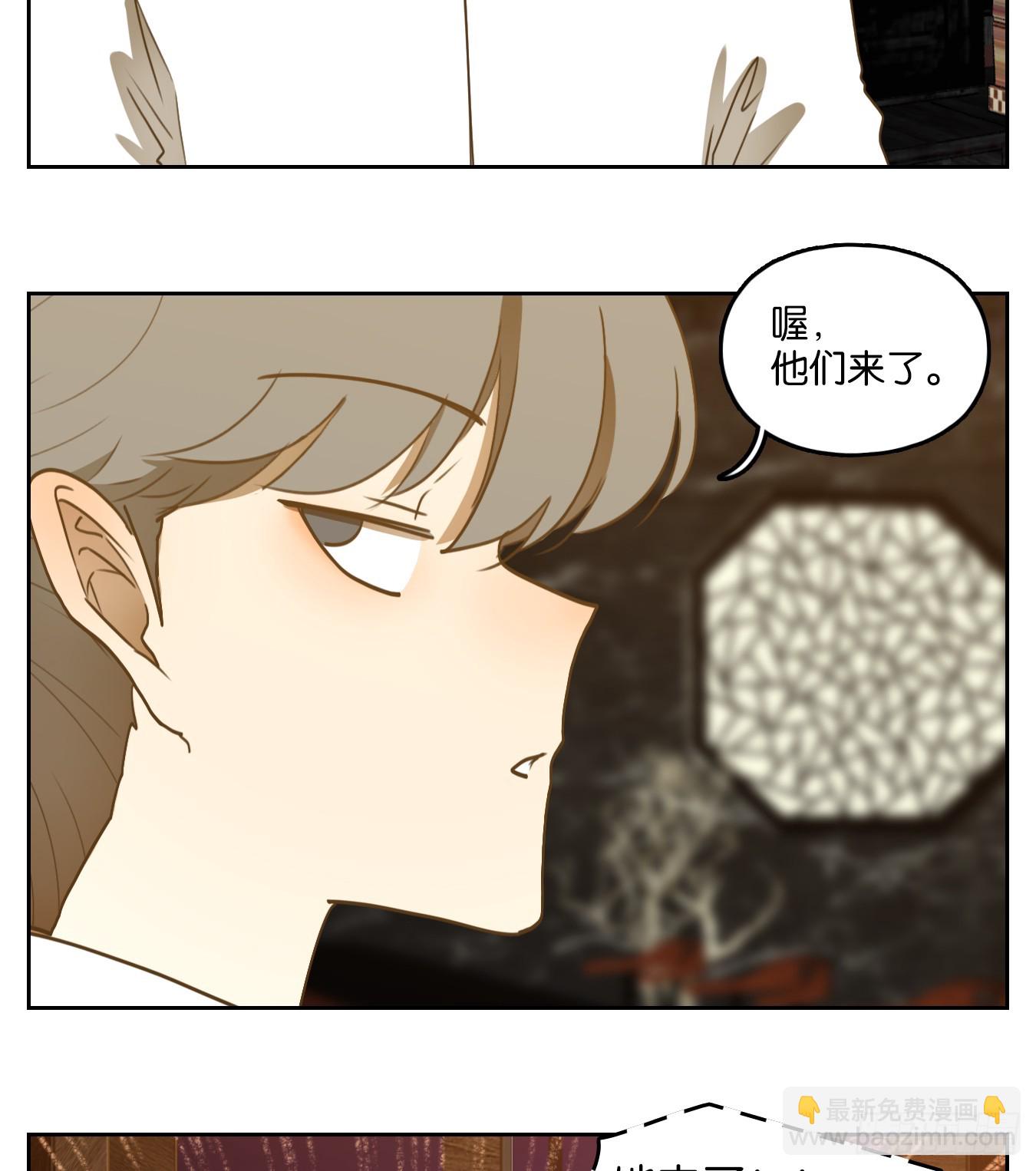 第266话 围城之青（六）-第278话