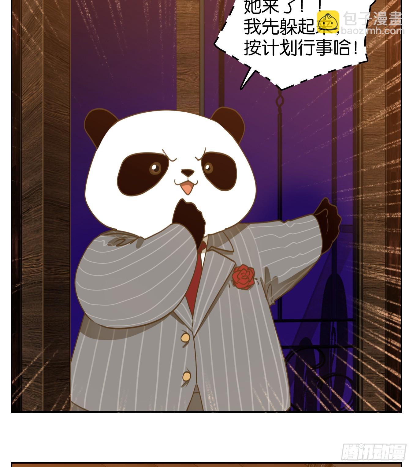 第266话 围城之青（六）-第278话