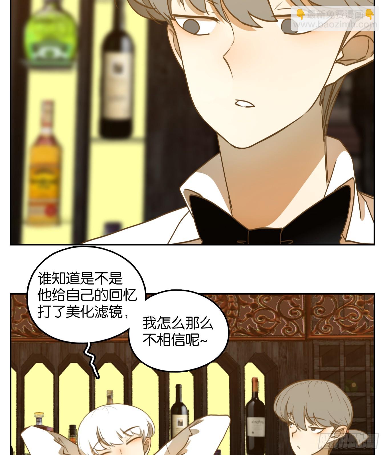 第266话 围城之青（六）-第278话