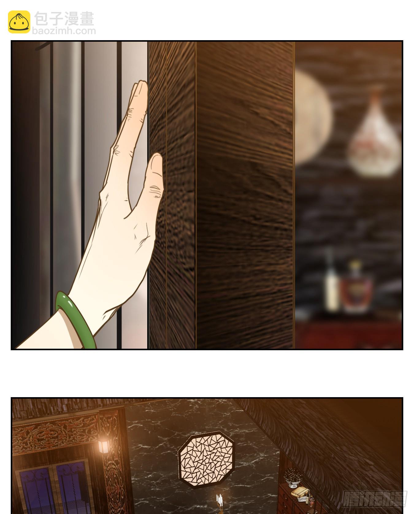 第266话 围城之青（六）-第278话