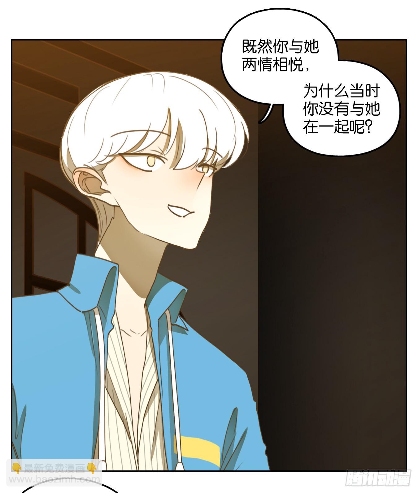 第266话 围城之青（六）-第278话