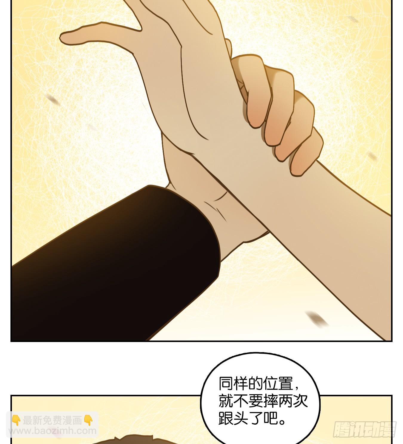 第268话 围城之青（八）-第280话