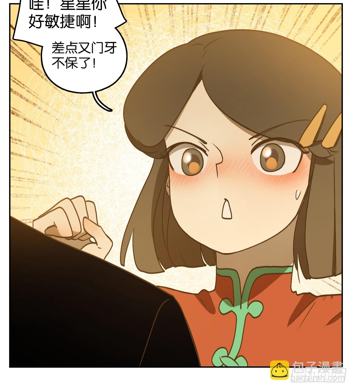 第268话 围城之青（八）-第280话