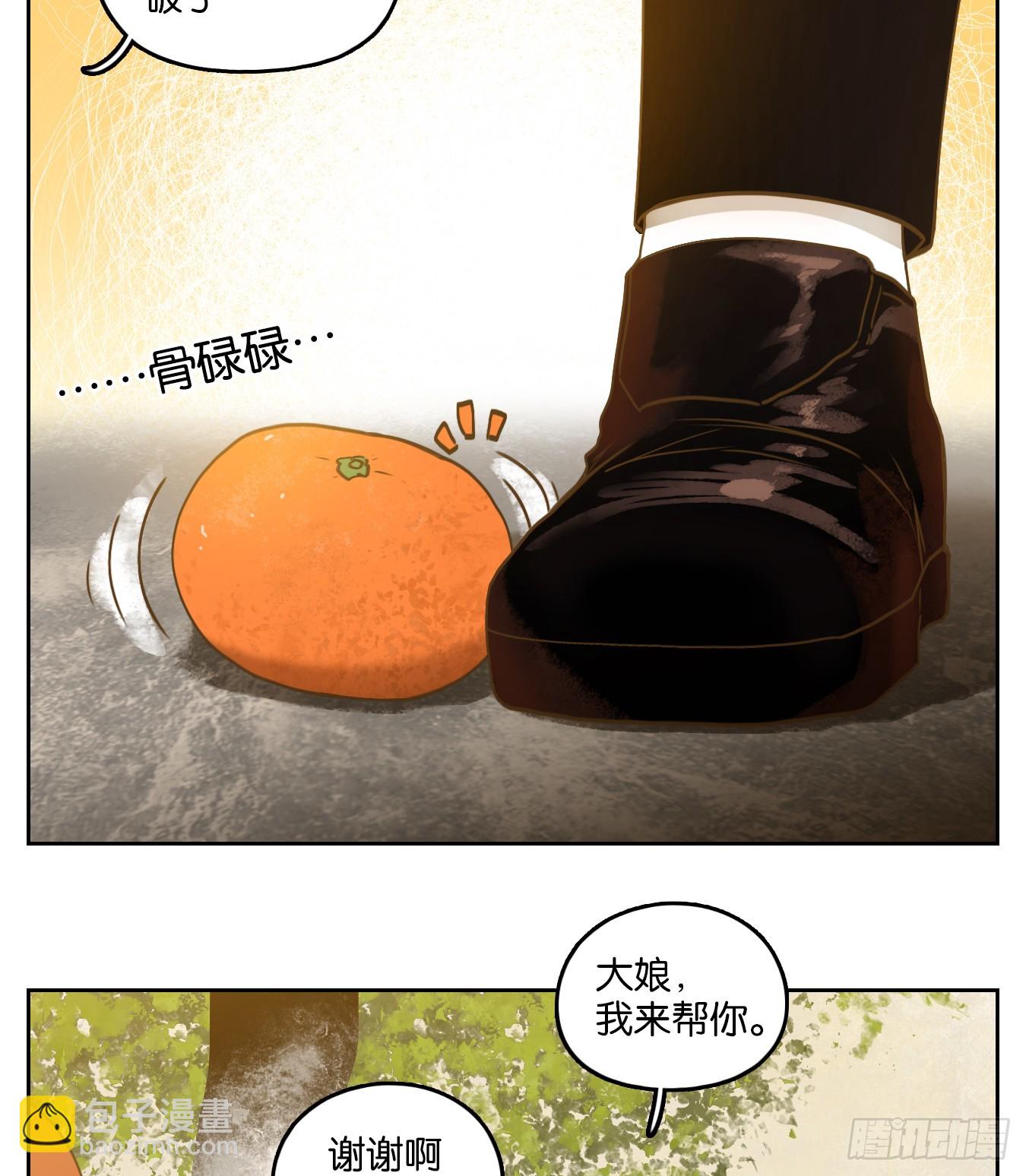 第268话 围城之青（八）-第280话