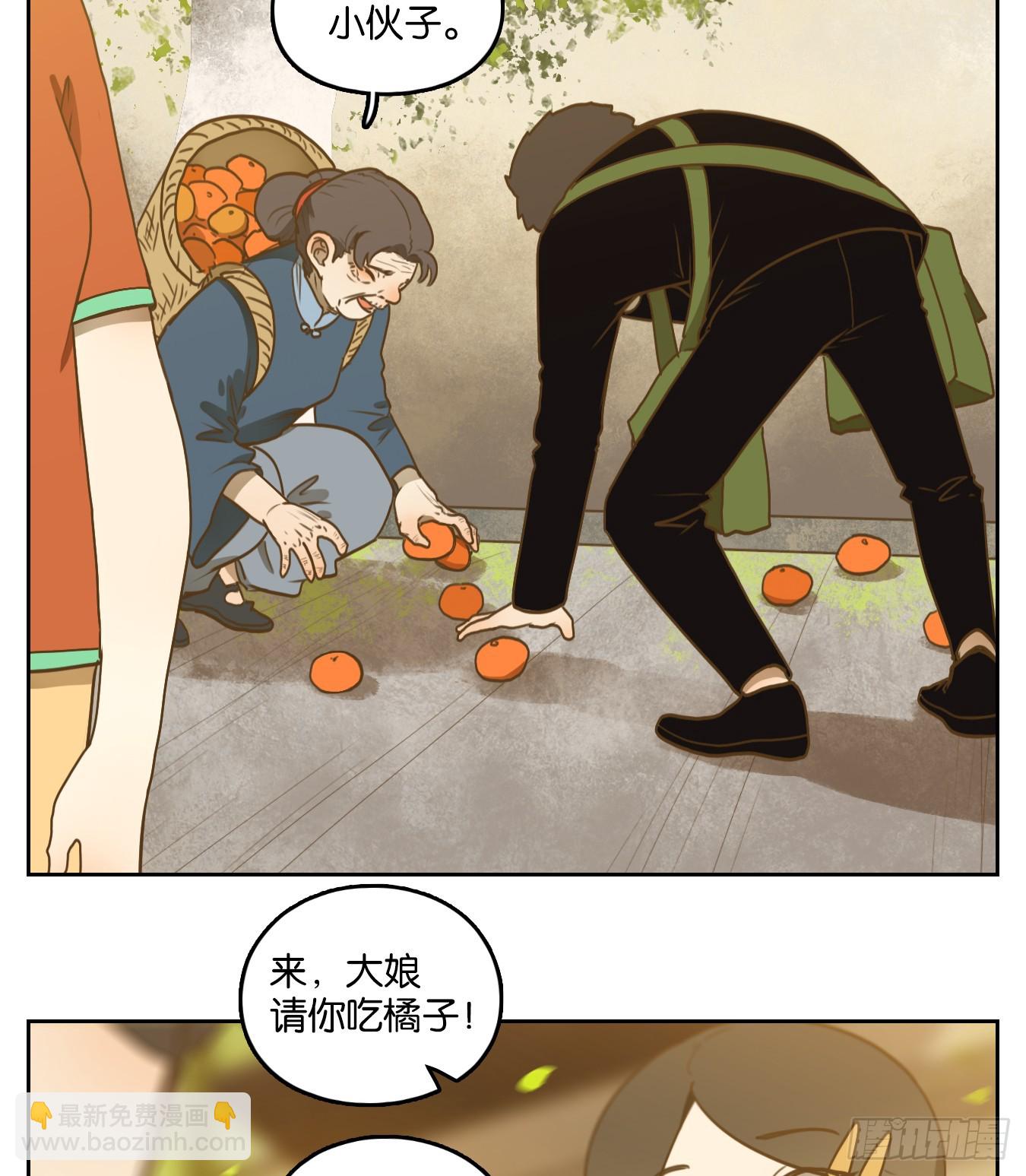 第268话 围城之青（八）-第280话