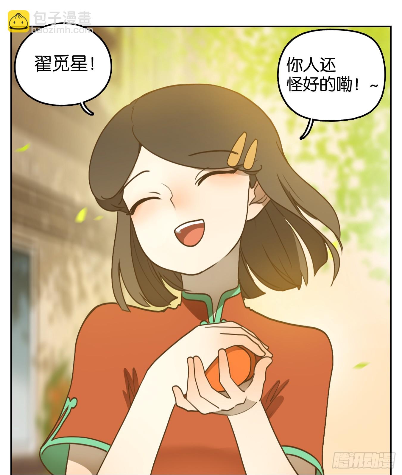 第268话 围城之青（八）-第280话