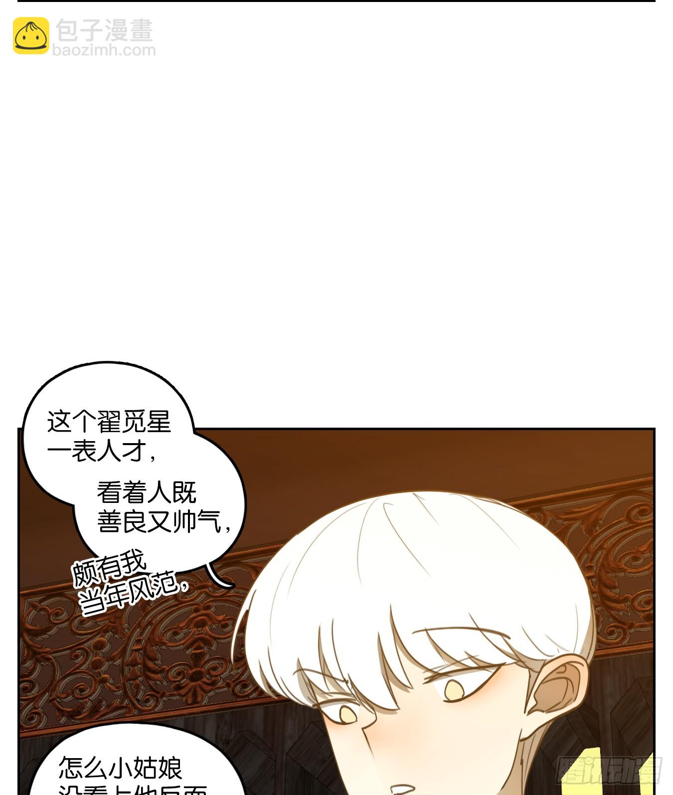 第268话 围城之青（八）-第280话