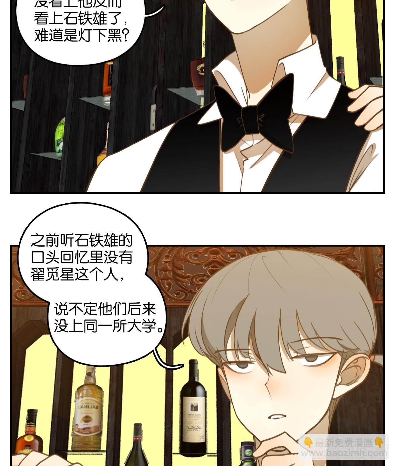 第268话 围城之青（八）-第280话